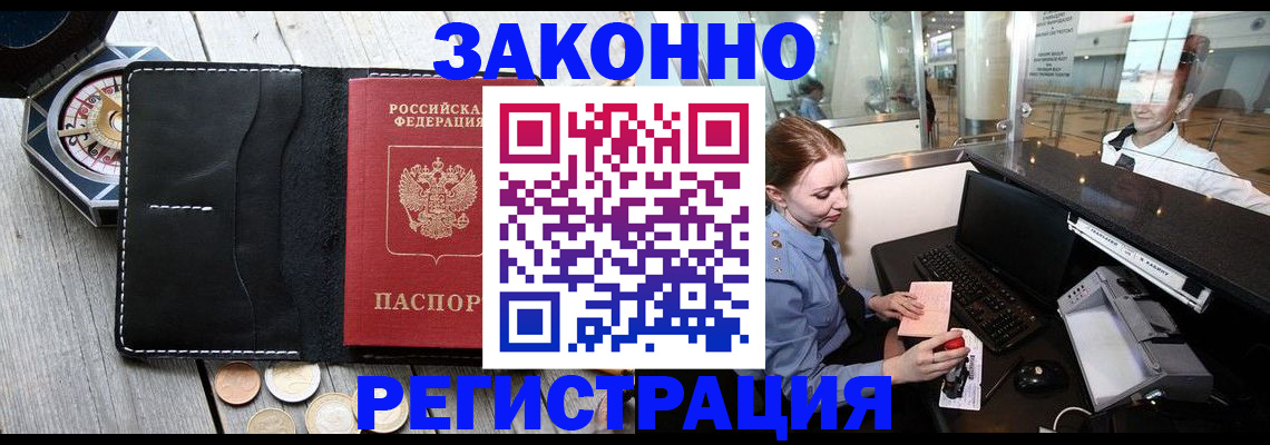 регистрация для школы в Кудымкаре