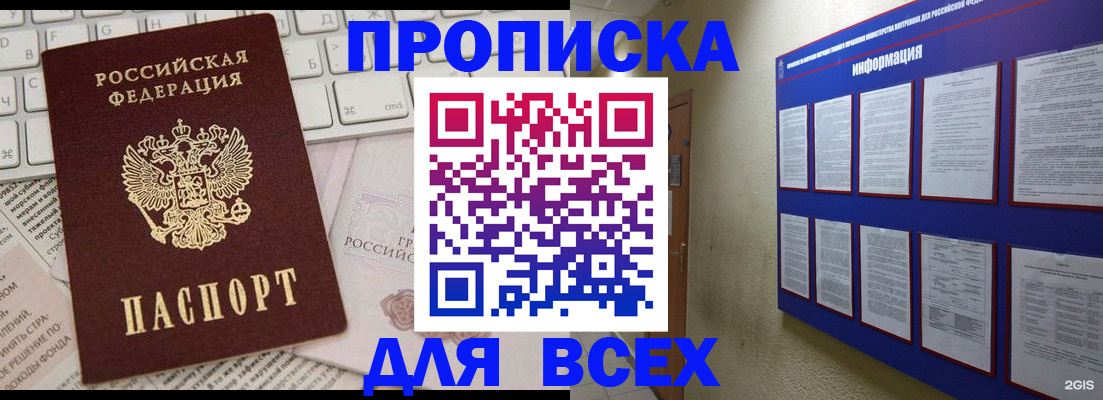 регистрация для школы в Кудымкаре