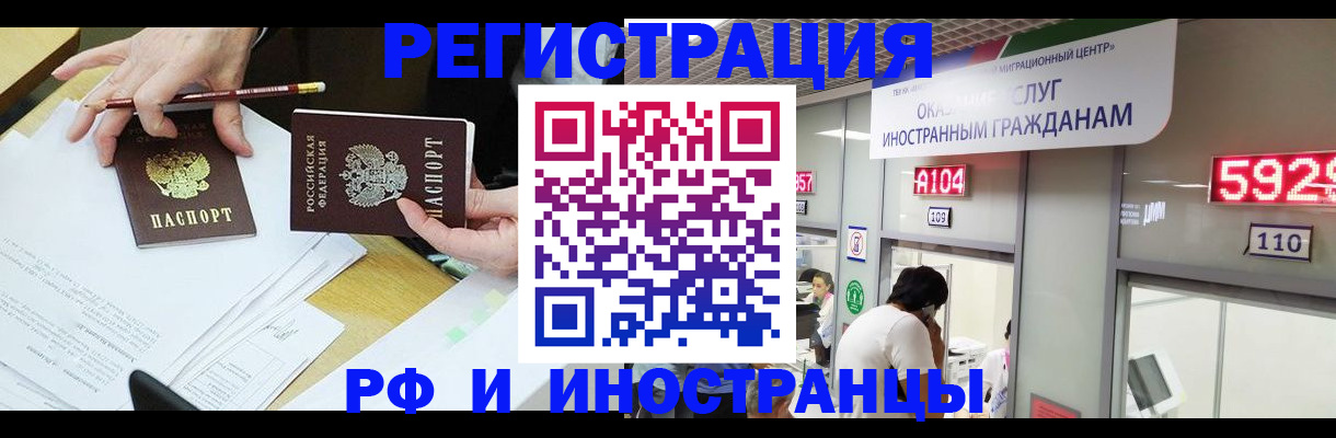 временная регистрация госуслуги в Кудымкаре
